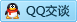 QQ在线咨询2429820
